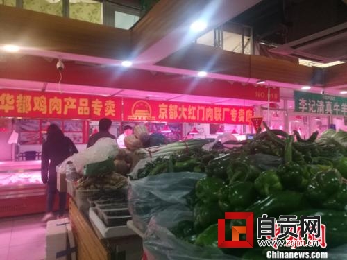 “羊贵妃”来了！还能好好吃火锅、喝羊汤吗？