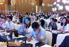 全球商业地产中国大会在蓉召开 签约25个重大项