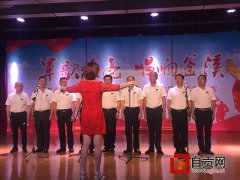龙凤山社区欢庆“八一”建军节