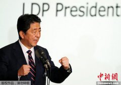  日本第200届临时国会开幕 安倍发表施政演说