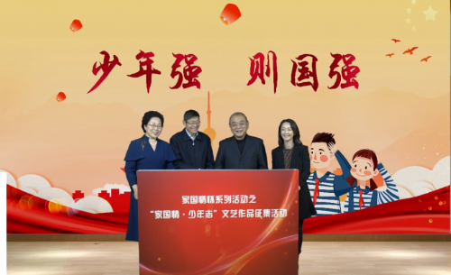 “法治中国·美丽绵阳” 第四届中国（绵阳）科技城法治微电影大赛成功举办