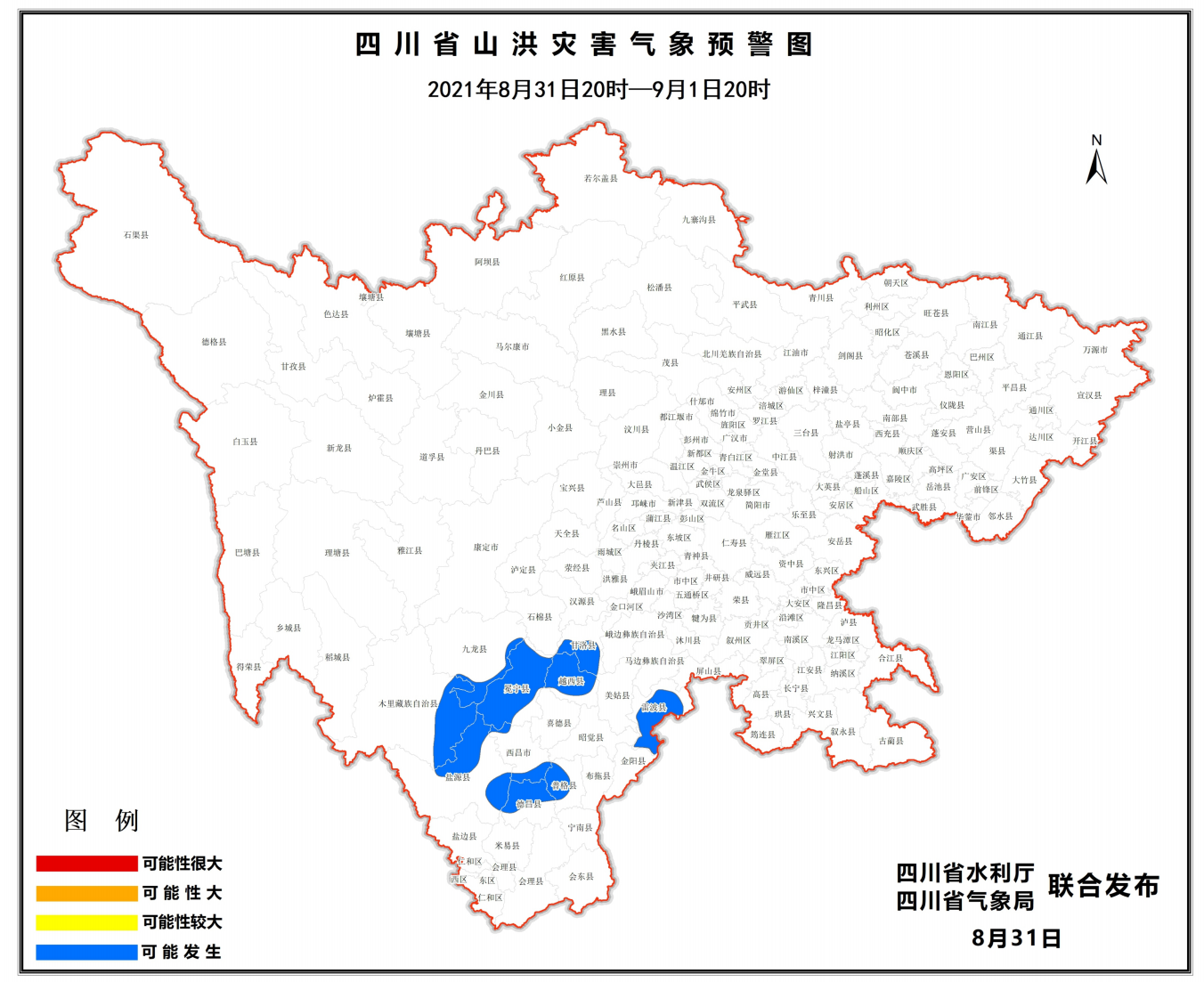 四川发布山洪灾害蓝色预警 九龙、西昌等10个县（市、区）须注意防范