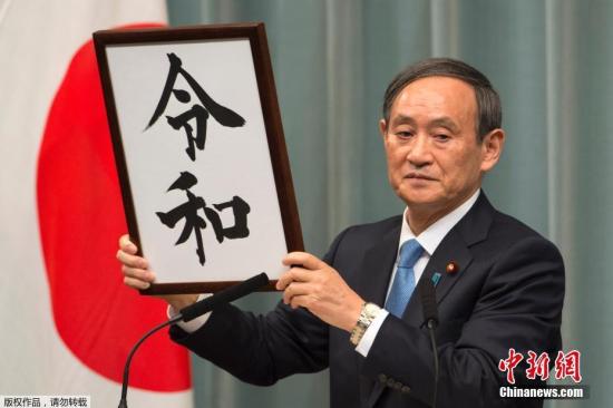 菅义伟突然退选，谁将成为日本第100任首相？