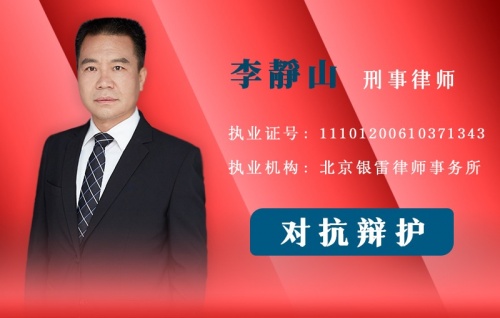 北京知名律师事务所：十大、优秀律师团队推荐