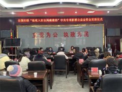 争取专项资金 荣县去年救助116名“两癌”患者