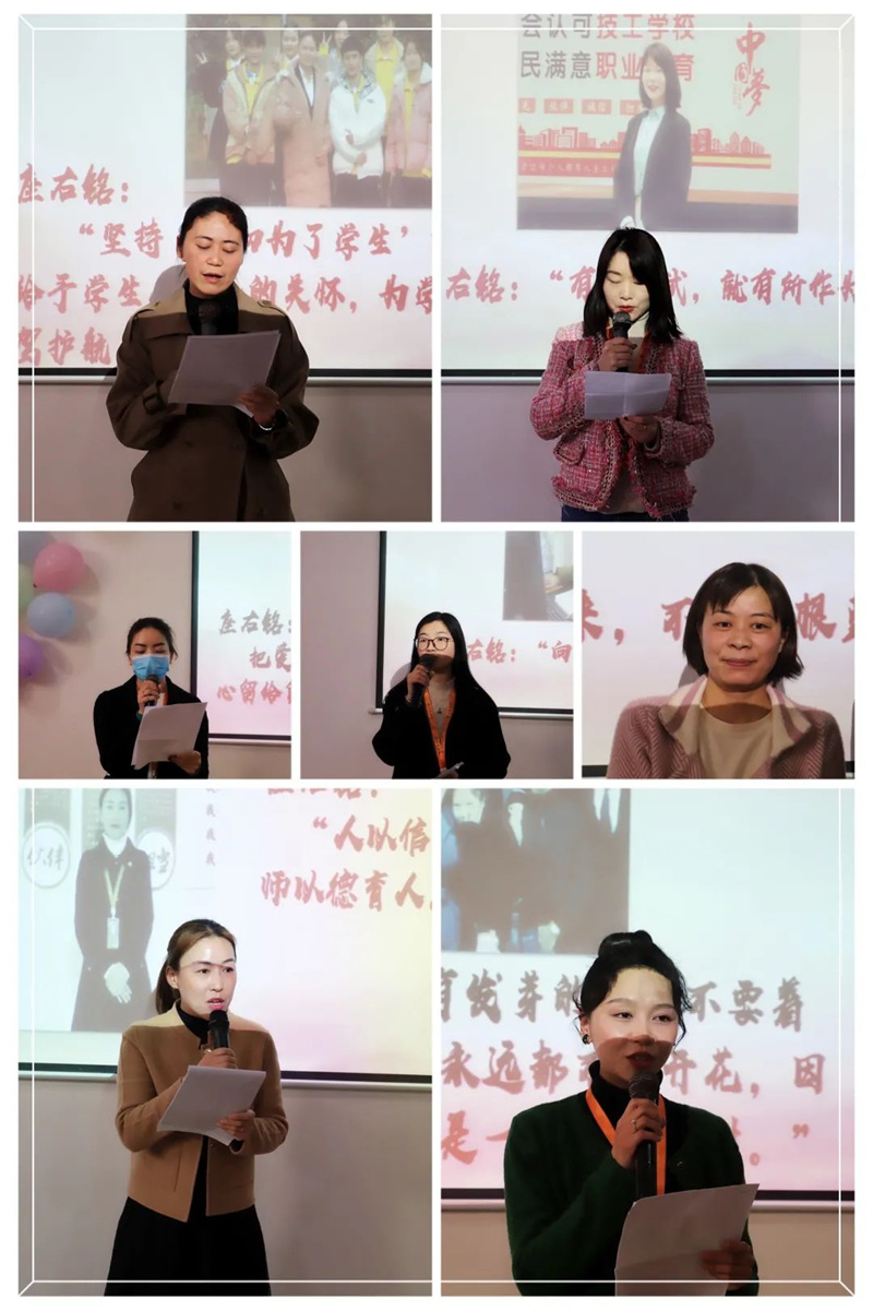 四川兴科城市交通高级技工学校三八妇女节活动精彩瞬间