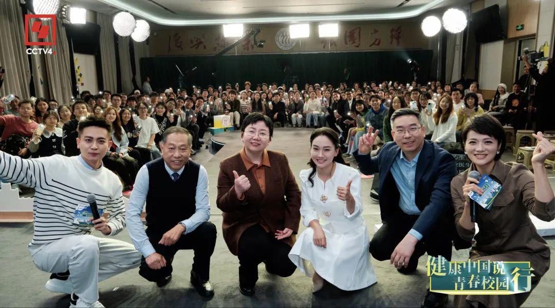 《健康中国说•青春校园行》开创健康传播新样态